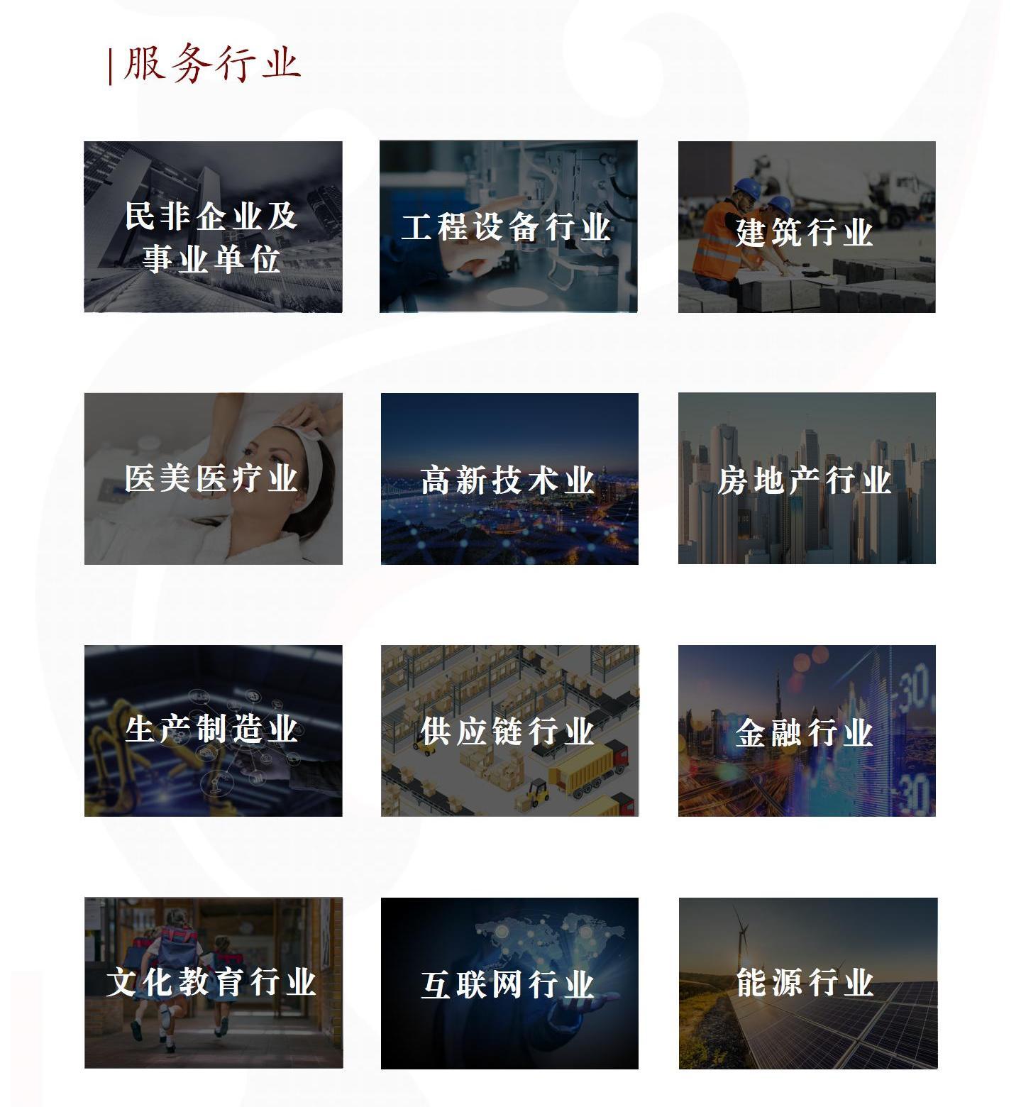 2025826升科宣传册_01(2).jpg