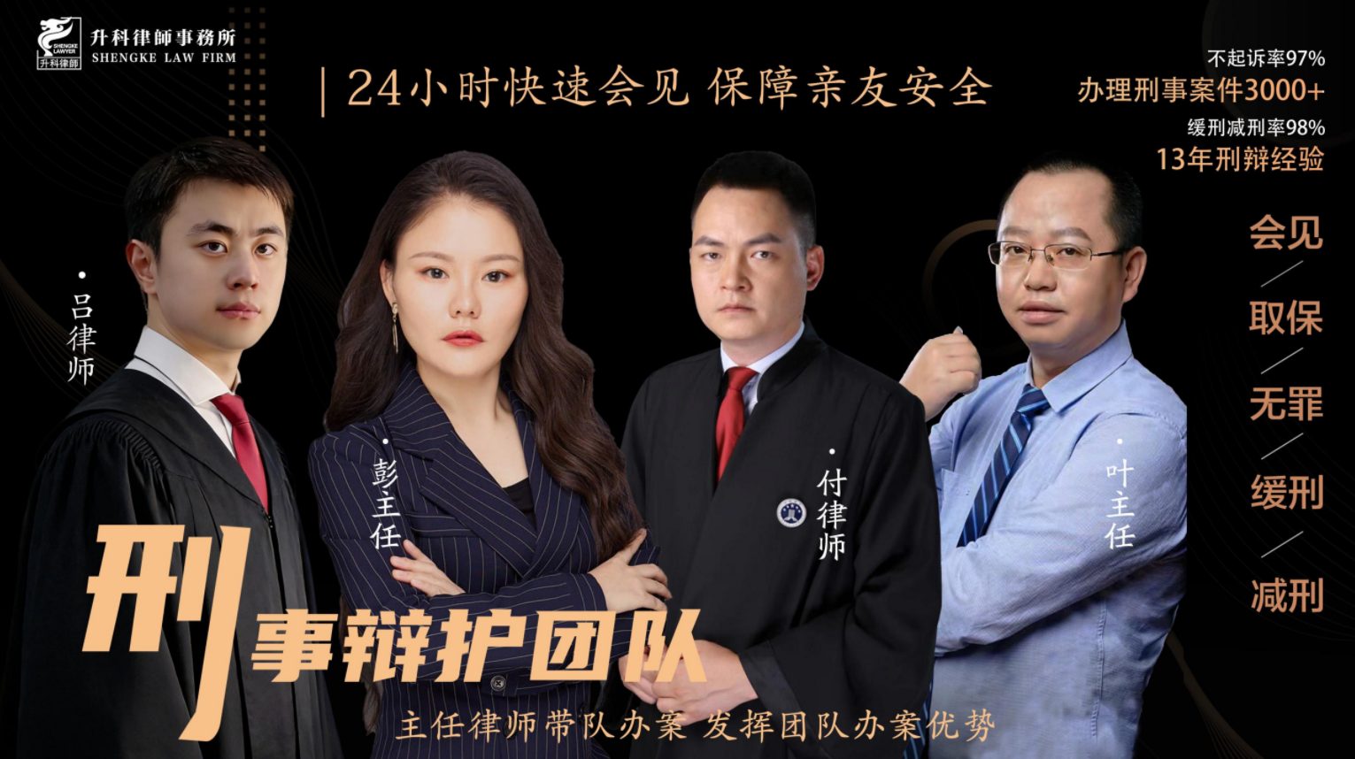 刑事1.png