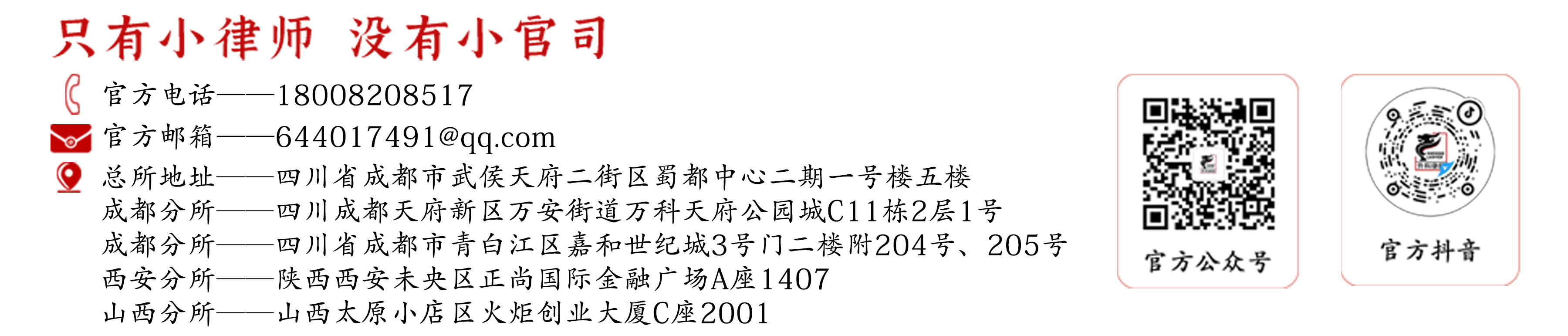 联系