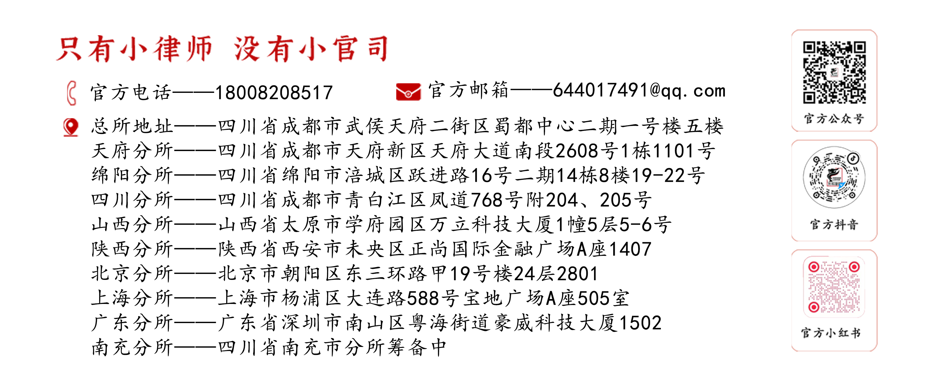 联系