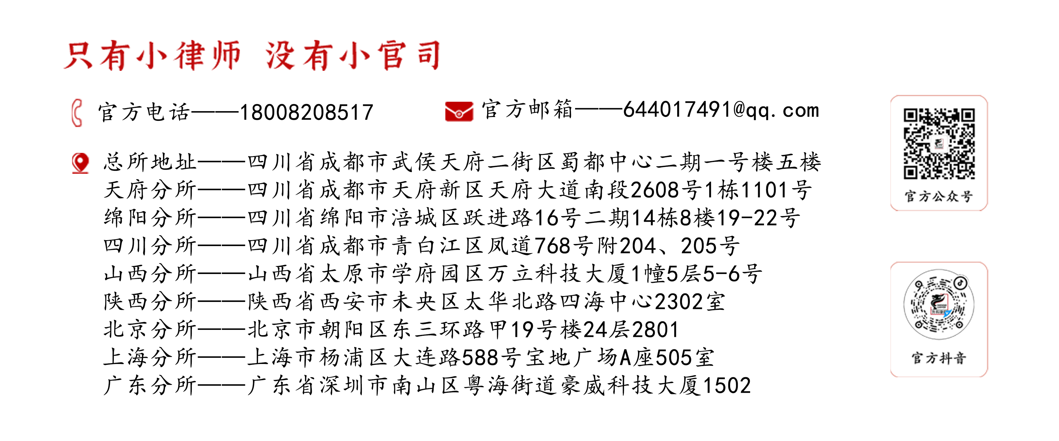 联系